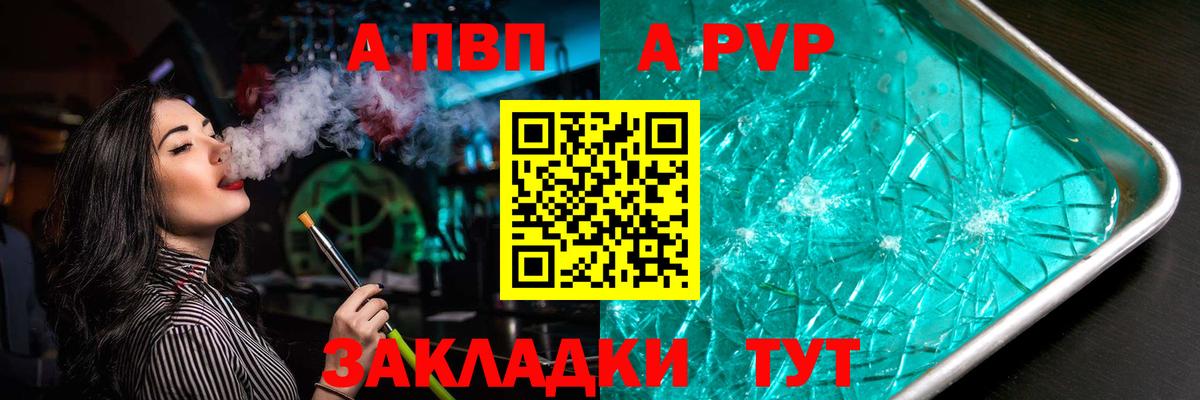 Нефтекумск  А ПВП СК  Вход с VPN 
