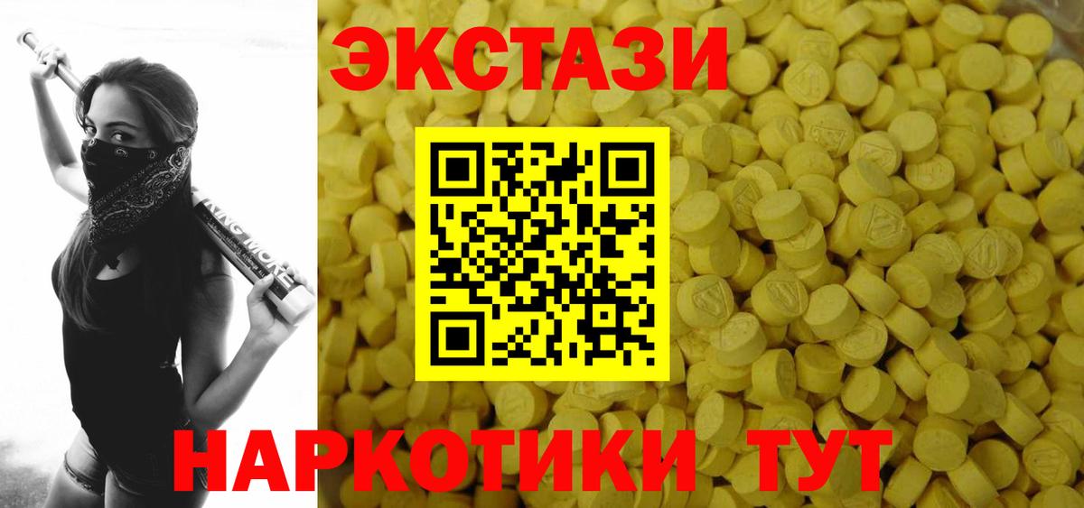Нефтекумск  Ecstasy  Вход с VPN  Экстази бентли 