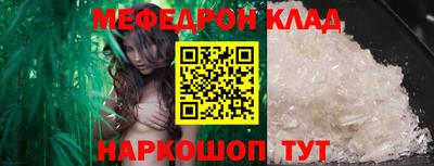синтетический гашиш Ставрополь