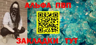 синтетический гашиш Ставрополь