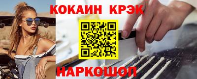синтетический гашиш Ставрополь