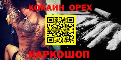трава Старая Купавна