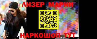 синтетический гашиш Ставрополь