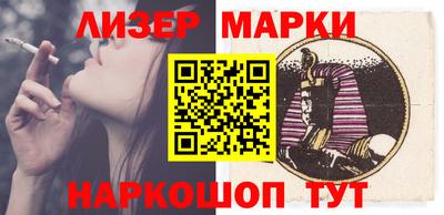 синтетический гашиш Ставрополь