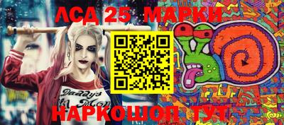 синтетический гашиш Ставрополь