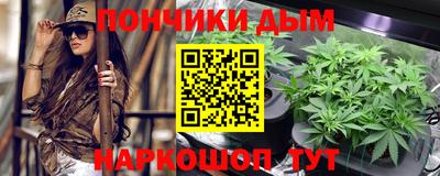 синтетический гашиш Ставрополь