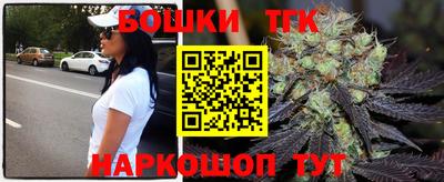 трава Старая Купавна