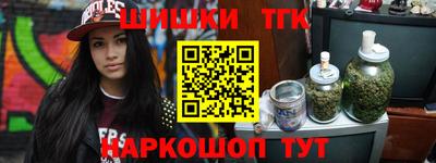 синтетический гашиш Ставрополь