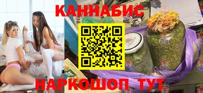 синтетический гашиш Ставрополь