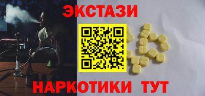 синтетический гашиш Ставрополь