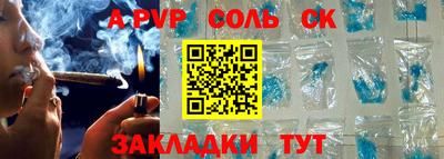 трава Старая Купавна