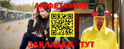 трава Старая Купавна