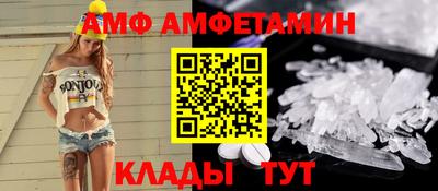 трава Старая Купавна