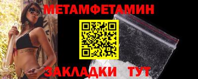 трава Старая Купавна