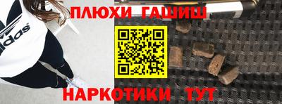 герыч Татарск