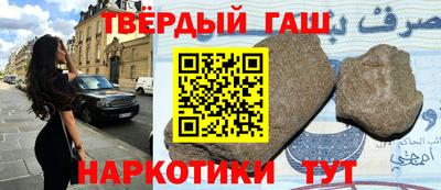 трава Старая Купавна