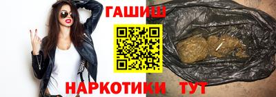 герыч Татарск