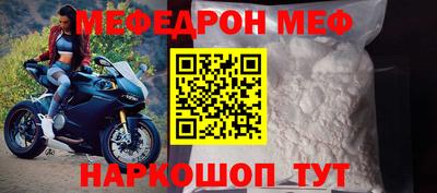 синтетический гашиш Ставрополь