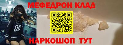 МДМА Среднеуральск