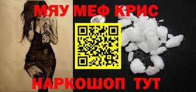 трава Старая Купавна