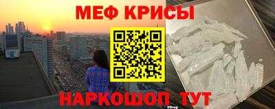 трава Старая Купавна