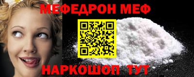 трава Старая Купавна