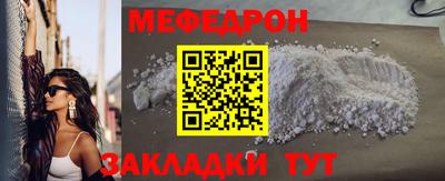 трава Старая Купавна