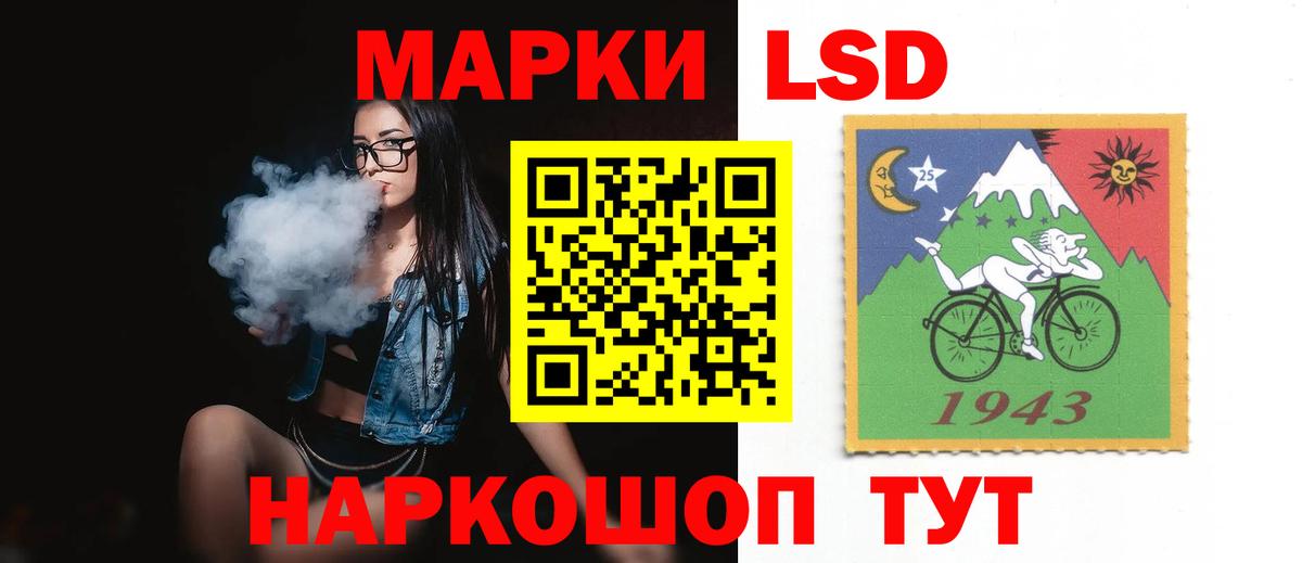 Лсд 25 экстази ecstasy Нефтекумск