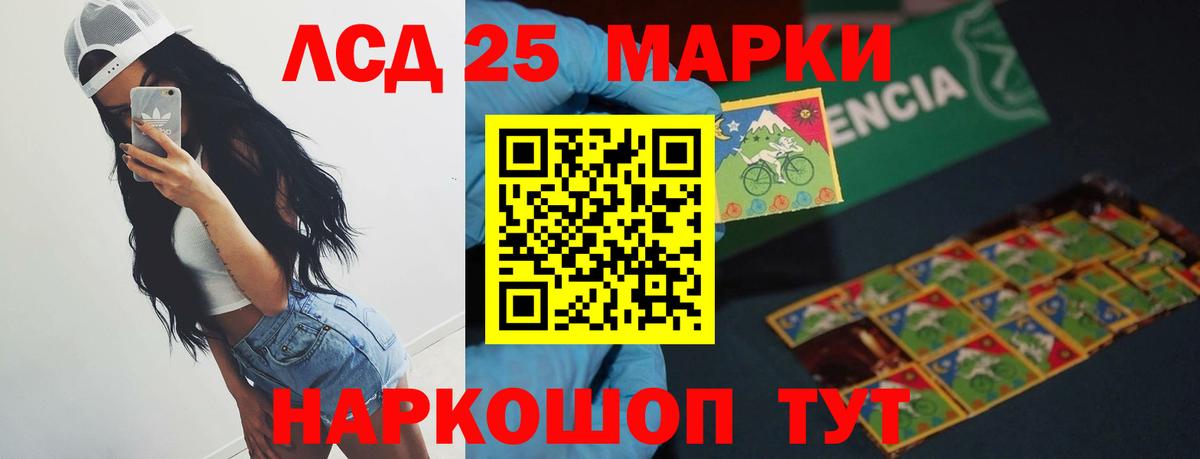 Нефтекумск  Лсд 25 экстази ecstasy  Лсд 25 экстази  ЛСД экстази кислота  Вход с VPN 