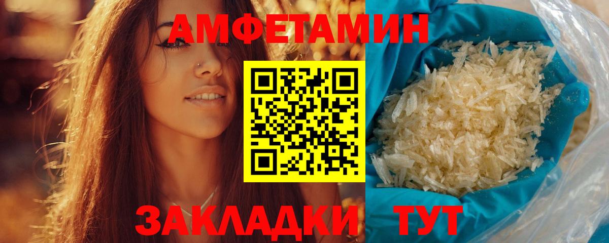 Нефтекумск  МЕТАМФЕТАМИН Декстрометамфетамин 99.9%  Вход с VPN  МЕТАМФЕТАМИН Декстрометамфетамин 99.9% 