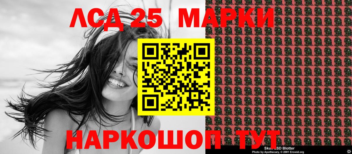 Марки N-bome 1,5мг  Марки N-bome 1,5мг  Нефтекумск  Наркотические марки  Вход с VPN 