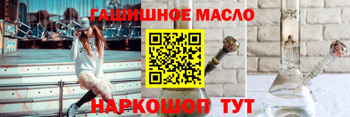 Дистиллят ТГК концентрат  Вход с VPN  Нефтекумск 